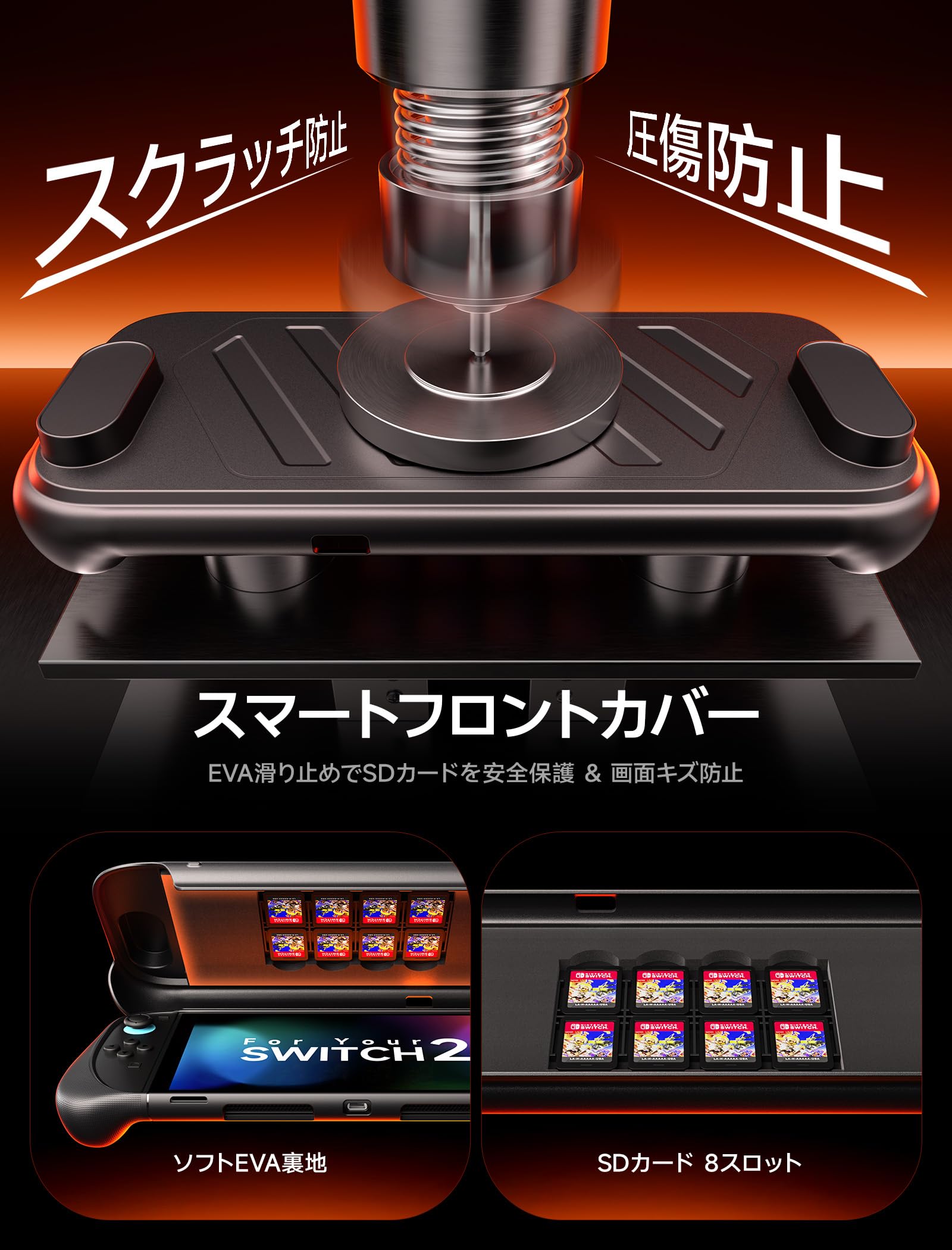 Amazon.co.jp: JSAUX PC0121 Nintendo Switch 2対応 保護ケース｜360